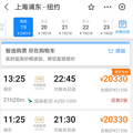 还有这么多人出国？网友直拍浦东机场千米长队，开学再现天价机票_2