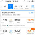 还有这么多人出国？网友直拍浦东机场千米长队，开学再现天价机票_1