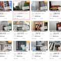 前后不过8个月，房价跌去300多万！_2