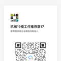 月薪5000+，本周精选岗位推荐！_0