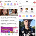 19楼APP 9.1.4版本更新啦，相亲会员服务全面上线，助你顺利脱单_4