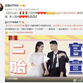 今日份的瓜丨前妻晒视频指控李阳家暴女儿，赵丽颖低调现身带儿子_0