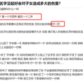 小学生因名字“简单”红了，连名带姓2笔，网友大赞好听又好用_3