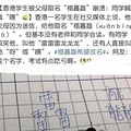 小学生因名字“简单”红了，连名带姓2笔，网友大赞好听又好用_5