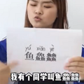 小学生因名字“简单”红了，连名带姓2笔，网友大赞好听又好用_1