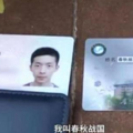 小学生因名字“简单”红了，连名带姓2笔，网友大赞好听又好用_4