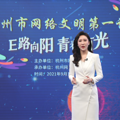 开学季丨这份网络素养“营养餐”  请杭州中小学生查收_3