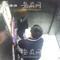 令人发指！女孩电梯内两次遭男子猥亵威胁？！最终.......