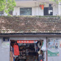 这片被遗忘的“皇城角落”，竟成了时髦精向往的老杭州生活？_0