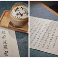 为一碗素面，爬了半座山，这比杭州刚刚爆红的“寺庙咖啡”还要香_1