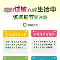 新学期，浙江9岁小女孩一做数学题眼睛就又疼又痒，肿到睁不开！_1