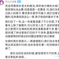 “房子我只租给阿里的”，杭州小夫妻遇上高标准房东，网友却一边_2