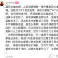 “房子我只租给阿里的”，杭州小夫妻遇上高标准房东，网友却一边_0