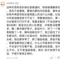 “房子我只租给阿里的”，杭州小夫妻遇上高标准房东，网友却一边_1