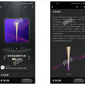 杭州亚运会数字火炬16日开售，限量20000个给你专属亚运记忆_2