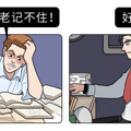 这个习惯会把肾耗光，3种方法帮你补回来_0