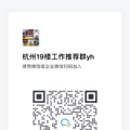 杭州招聘｜诚招餐厅服务员、收银、后厨帮工、厨师等...找工作_2