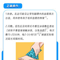 鱼刺卡在喉咙里，别再喝醋吞米饭了！_5