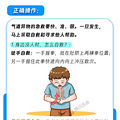 鱼刺卡在喉咙里，别再喝醋吞米饭了！_0
