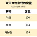 健脾胃、防秋燥！入秋多给孩子吃这些菜，助娃长个又长肉_4
