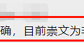 整改文件即将下发，杭城一老牌民办官宣不转公！非“公参民”！_3