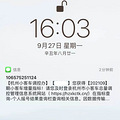 省内金华浙G转浙A（非区域牌） 康丰路8号办理过程分享及注意事项_2