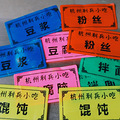 杭州地铁这一站沿线，简直是吃货的快乐老家！_1