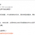 教培巨头确认转行_2