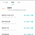 教培巨头确认转行_3