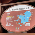 西湖上也能坐“公交”了？一站6块钱，还能坐船去老杭州才知道的_2