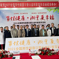 2021中国男性健康日公益科普活动启动，让健康不再是“男”题_1