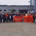 自驾狂欢-—快乐车友会遂昌游记（一）_1