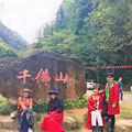快乐车友会  自驾游穿越 江南丙察察（二）_3