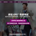 ��ѧС�׿��զ���˼���и���GRE��GMAT