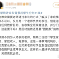 教师统计学生“领导子女”等背景，学校应该收集家长职务信息吗？_3