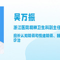 【心疗诊室】我妈说自己成“空巢老人”了，我能做什么？