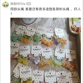 因为一根普通的头绳，孩子头上缝了4针！杭州宝妈后悔不已：再也_2