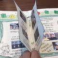 这所学校老师上课的教材   竟是学生的一本手账_1