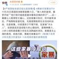 严格限制老婆花钱也是家暴？律师解读冲上微博热搜第一_0