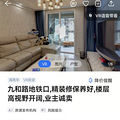 这里又有学区房傍上了名校！有人应声涨价，也有人立马惜售_0