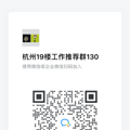 杭州招聘｜有编制！诚招教师、公务员事业编等，小伙伴们快来看_3