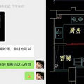 114平没实现的“环形动线”，我在44平里做到了_1