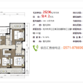 一姐翻车，罚款13.4亿，够买几套银杏汇？_1