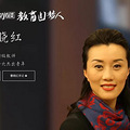 遇见校长｜小学部校长曹晓红：在教书育人的道路上，饱含爱与真情_0