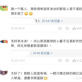 李冰冰因穿着深V低领装被举报，网友吵翻了_3