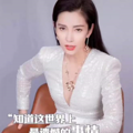 李冰冰因穿着深V低领装被举报，网友吵翻了_0