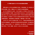 浙江一小学每学期伙食费1100元，家长：就给孩子吃这些？_1