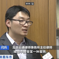 4S店加价成风涉嫌违法，央视暗访曝光内幕_3