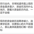 他在奥体开挂了！