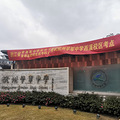 2022年浙江省高考首考今日开考！57万余考生赴考_0